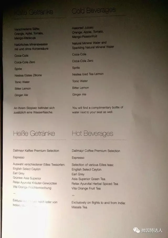 汉莎&国航ORD-FRA-SZX商务舱体验报告(上) 汉莎&国航ORD-FRA-SZX商务舱体验报告(上)