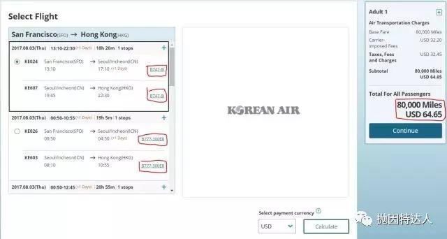 《跟着抛因特达人免费坐飞机 - 大韩航空里程指南》