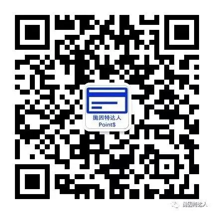 $200商务舱环游世界 - 加航Aeroplan双停留详细攻略 $200商务舱环游世界 - 加航Aeroplan双停留详细攻略