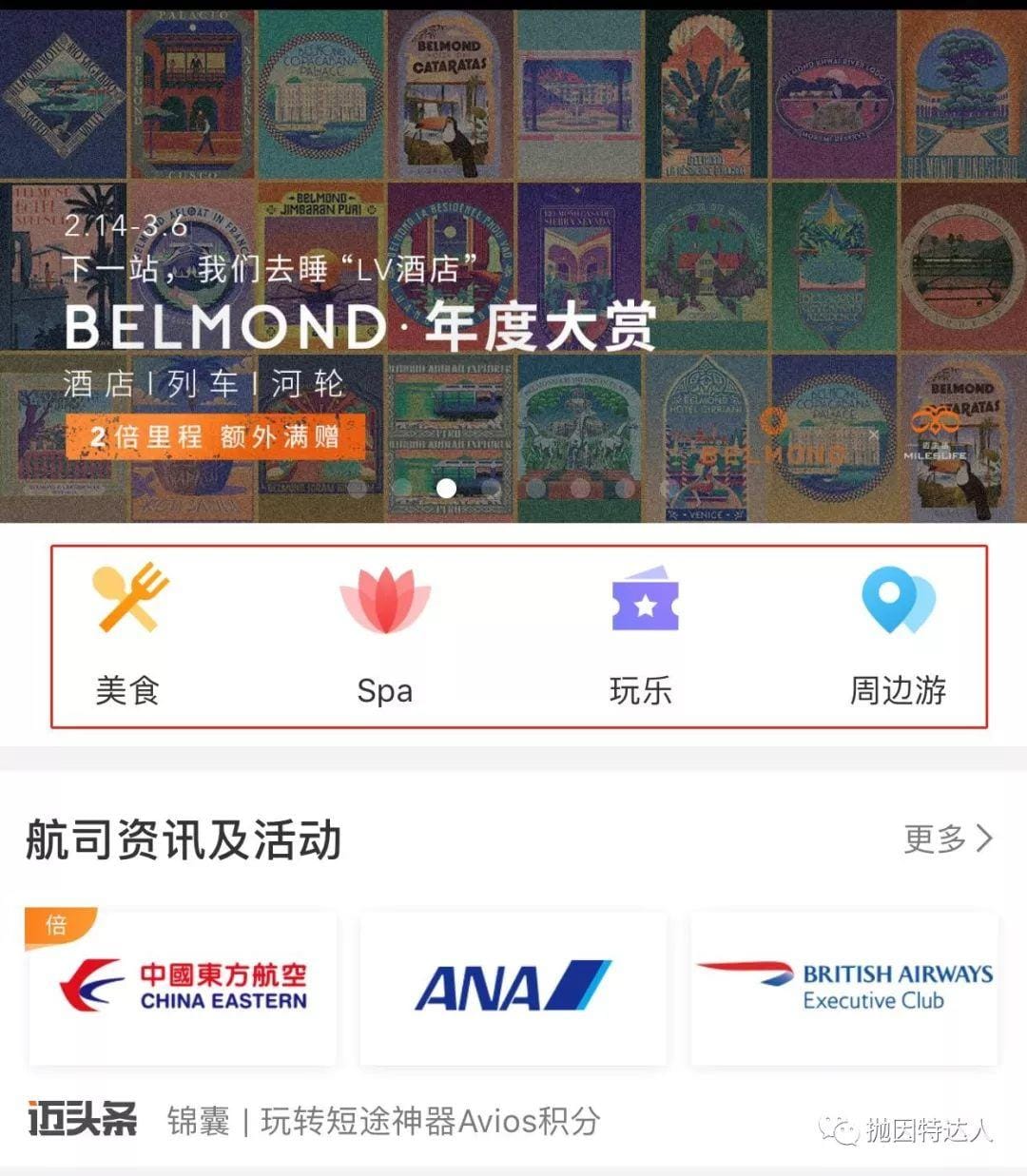 100元就能入住五星级酒店了?- 听说希尔顿这波促销活动很给力 100元就能入住五星级酒店了?- 听说希尔顿这波促销活动很给力