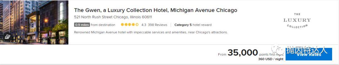 《一代酒店神卡即将绝版 - Amex Starwood Preferred Guest信用卡介绍》