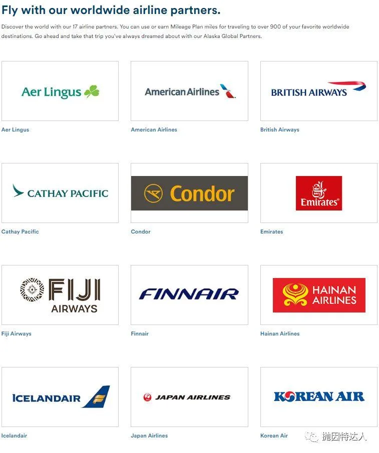 兑换长途飞行性价比之王 - 阿拉斯加航空里程教程 兑换长途飞行性价比之王 - 阿拉斯加航空里程教程