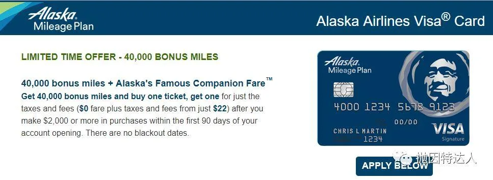兑换长途飞行性价比之王 - 阿拉斯加航空里程教程 兑换长途飞行性价比之王 - 阿拉斯加航空里程教程