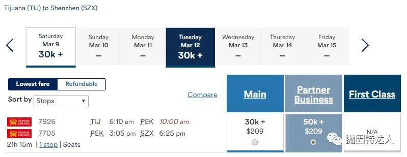 兑换长途飞行性价比之王 - 阿拉斯加航空里程教程 兑换长途飞行性价比之王 - 阿拉斯加航空里程教程