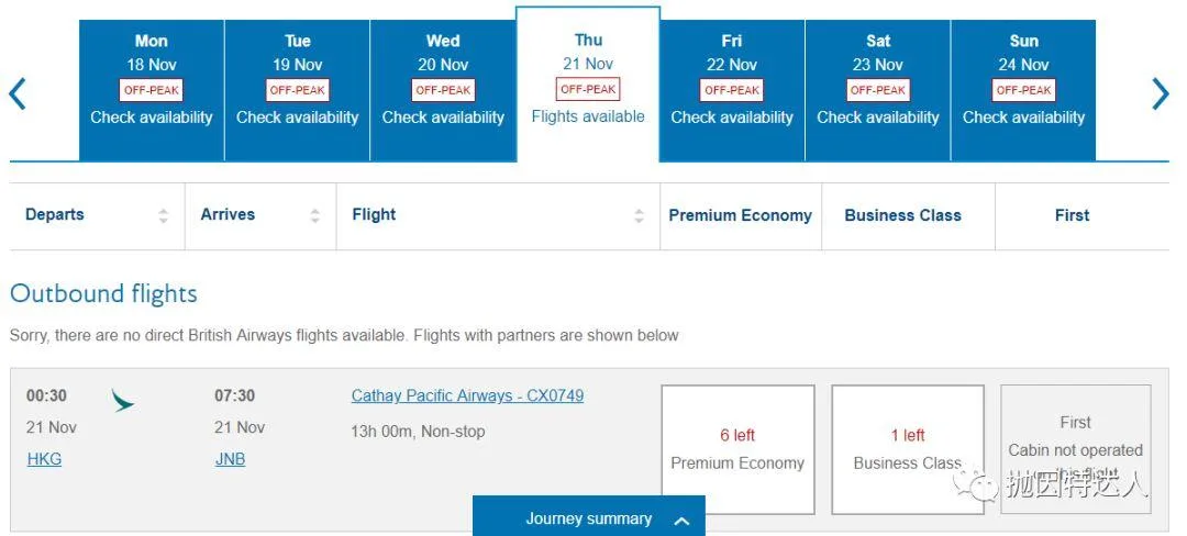 兑换长途飞行性价比之王 - 阿拉斯加航空里程教程 兑换长途飞行性价比之王 - 阿拉斯加航空里程教程