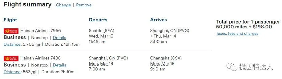 兑换长途飞行性价比之王 - 阿拉斯加航空里程教程 兑换长途飞行性价比之王 - 阿拉斯加航空里程教程