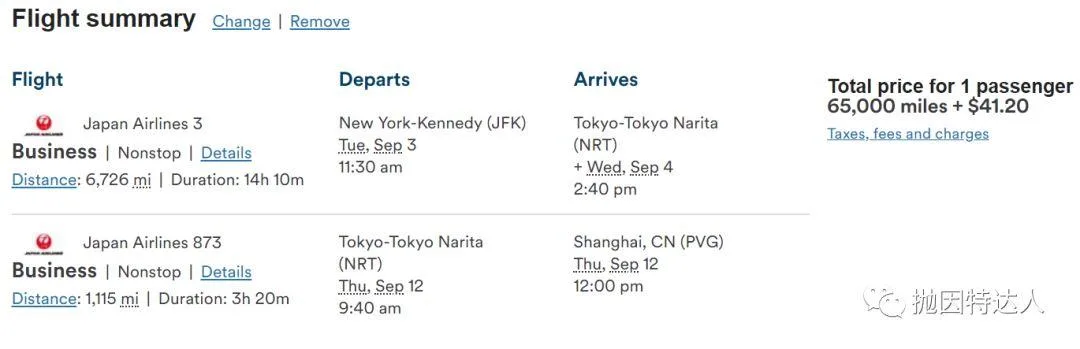 海量1000美元中美商务舱&头等舱大促销 —— 阿拉斯加航空里程促销活动（史高优惠促销）