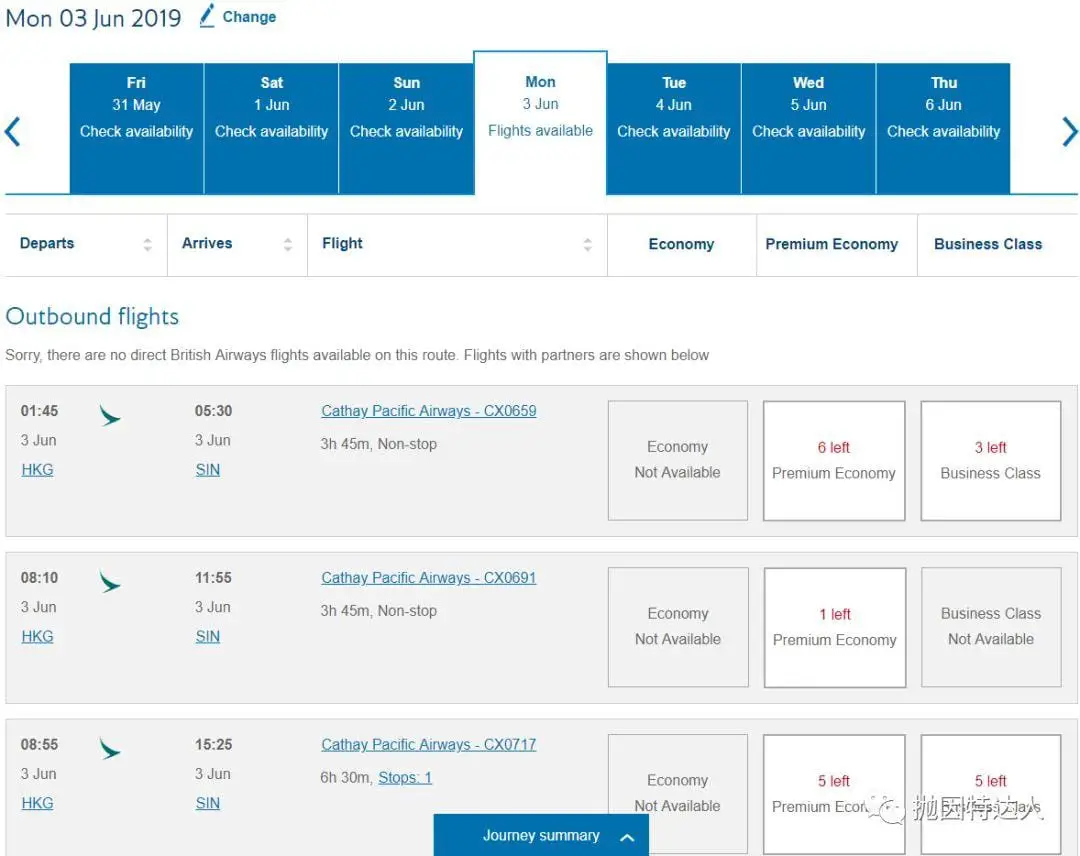 《免费畅游日本新途径 - 国泰亚万解锁日本航空全新兑换方式》