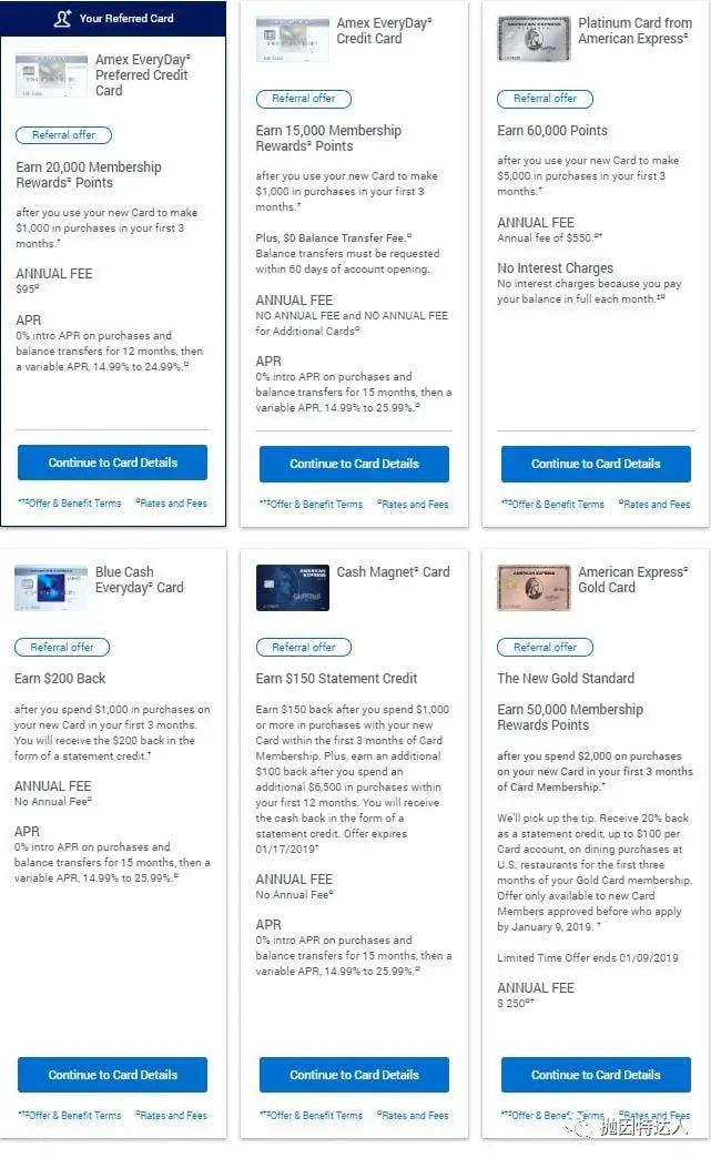 《原来这样就可以躺着赚上千美元了 - Amex Referral新福利详解》