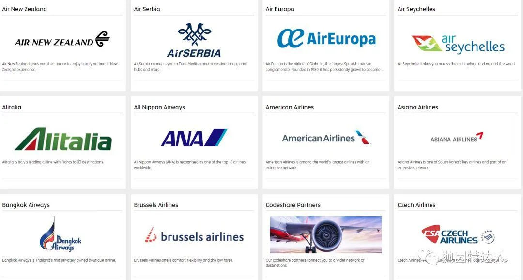 土豪航司带领大家走遍世界 - 阿提哈德航空里程指南 土豪航司带领大家走遍世界 - 阿提哈德航空里程指南