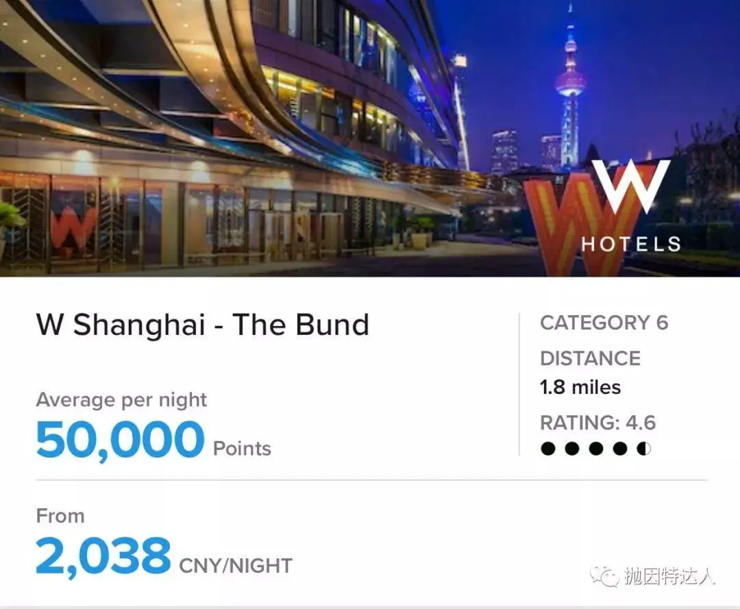 《全新豪华酒店卡开放申请 - Amex Starwood Preferred Guest Luxury Card信用卡》