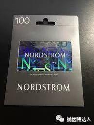 检查信箱有惊喜 - Amex白金卡用户可能会收到各式礼卡