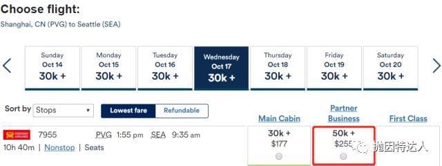 开卡即送免费中美机票 & 往返同行票 - BoA Alaska Airlines信用卡(废柴卡也可以获得开卡奖励了) 开卡即送免费中美机票 & 往返同行票 - BoA Alaska Airlines信用卡(废柴卡也可以获得开卡奖励了)