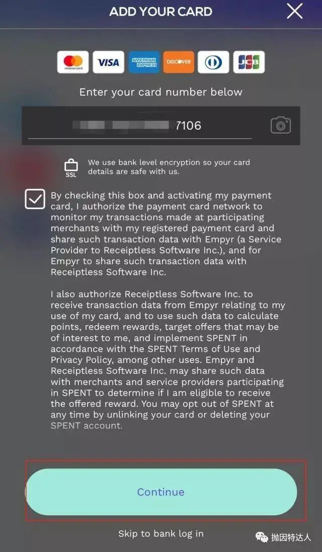 买买买省省省系列 - 听说使用这个APP可以躺着赚钱 买买买省省省系列 - 听说使用这个APP可以躺着赚钱