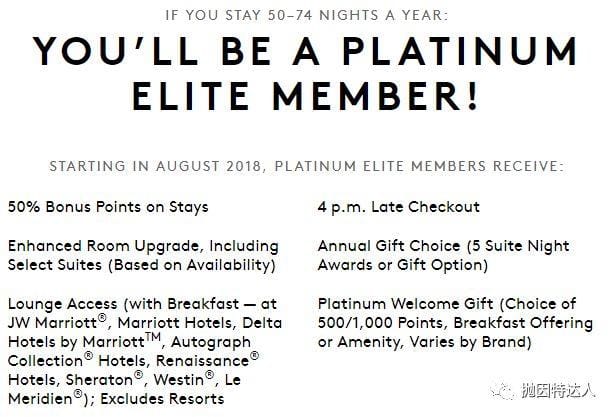 万众瞩目的最大酒店项目终于面世 - 全新万豪常旅客计划详解 万众瞩目的最大酒店项目终于面世 - 全新万豪常旅客计划详解