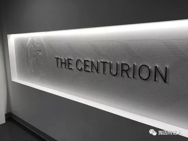 超顶尖机场贵宾室 - 运通百夫长休息室介绍 超顶尖机场贵宾室 - 运通百夫长休息室介绍