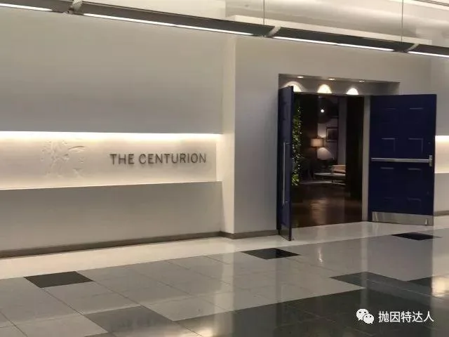 超顶尖机场贵宾室 - 运通百夫长休息室介绍 超顶尖机场贵宾室 - 运通百夫长休息室介绍