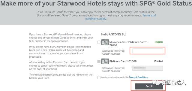 瞬间成为旅行界的大贵宾 - 运通白金卡到手后的To-Do List 瞬间成为旅行界的大贵宾 - 运通白金卡到手后的To-Do List