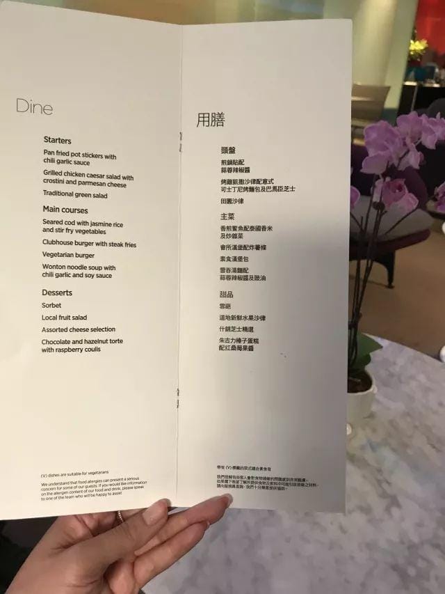 餐食有待提高 - 南航商务舱SFO - CAN(旧金山 - 广州)商务舱体验报告 餐食有待提高 - 南航商务舱SFO - CAN(旧金山 - 广州)商务舱体验报告