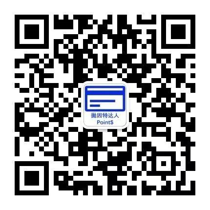 《舌尖上的短途飞行 - 国泰港龙航空HKG - CNX（香港 - 清迈）商务舱体验报告》