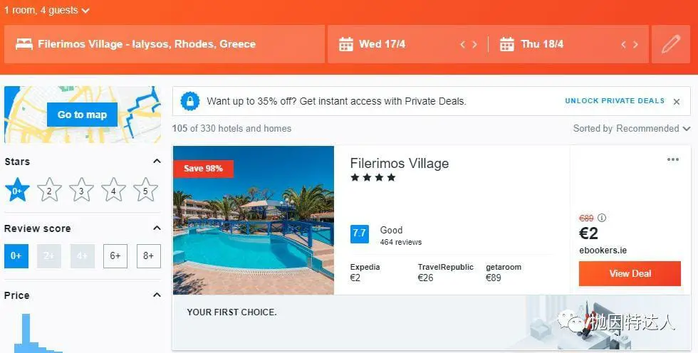 《酒店Bug价！- 2欧元一晚上的爱琴海酒店，畅游希腊罗德岛》