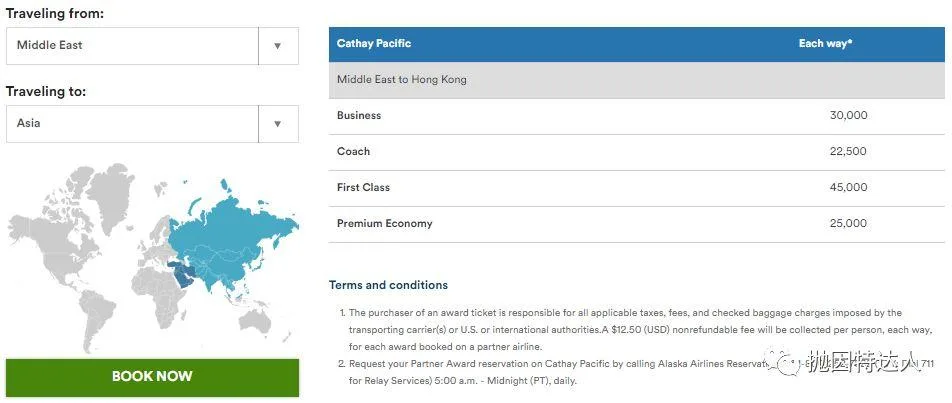兑换长途飞行性价比之王 - 阿拉斯加航空里程教程 兑换长途飞行性价比之王 - 阿拉斯加航空里程教程
