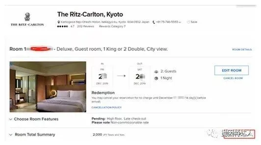 此时不抢等何时?赶快兑换积分房,节假日免费入住天价顶奢酒店(内附彩蛋) 此时不抢等何时?赶快兑换积分房,节假日免费入住天价顶奢酒店(内附彩蛋)