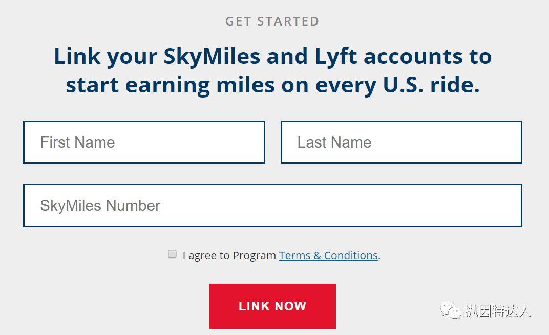 《Lyft限时大返利 - 使用Lyft打车最多可以获得10x Delta返点》
