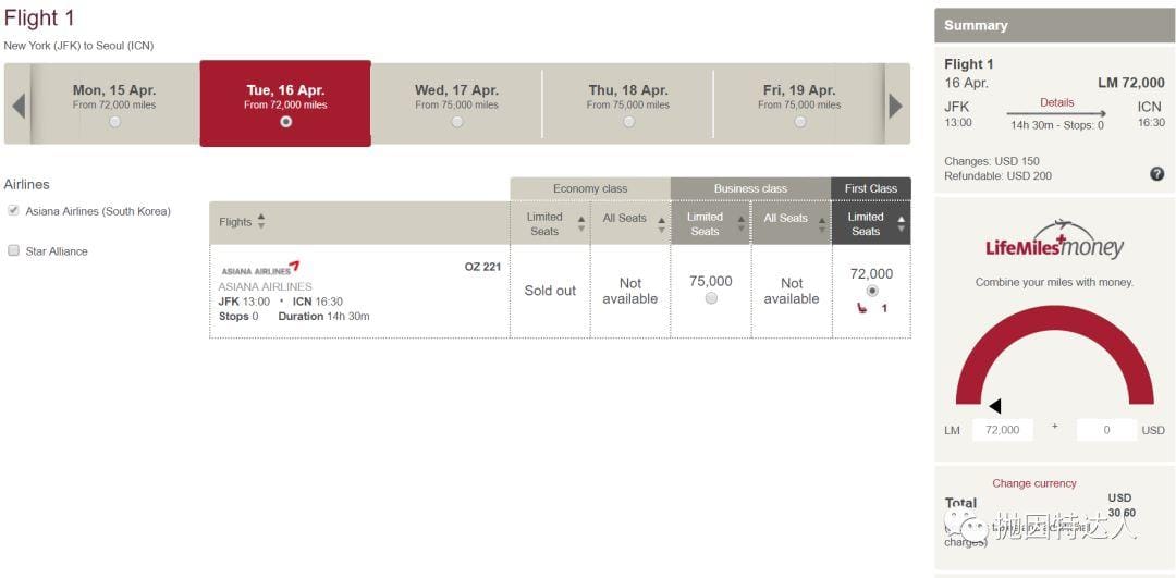 《58000点数超值兑换中美豪华头等舱仅剩3天 - Citi TYP转Avianca Lifemiles额外赠送25%里程》