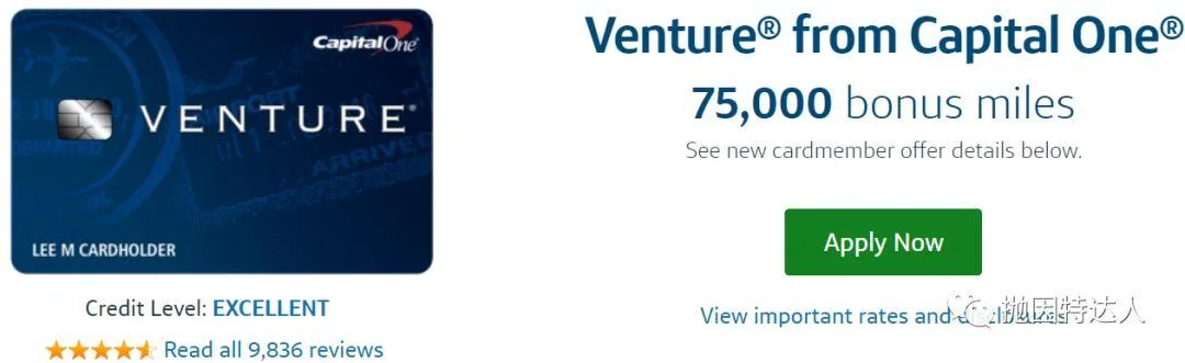 渣行也准备给大家送商务舱/头等舱机票了？- Capital One点数在12月可转为航空里程