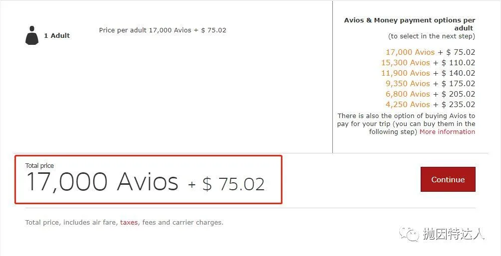 信用卡快速入门 - Amex Membership Rewards终极教程(下篇):如何使用点数?(新增转点伙伴Avianca) 信用卡快速入门 - Amex Membership Rewards终极教程(下篇):如何使用点数?(新增转点伙伴Avianca)