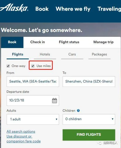 海量1000美元中美商务舱&头等舱大促销 —— 阿拉斯加航空里程促销活动（史高优惠促销）