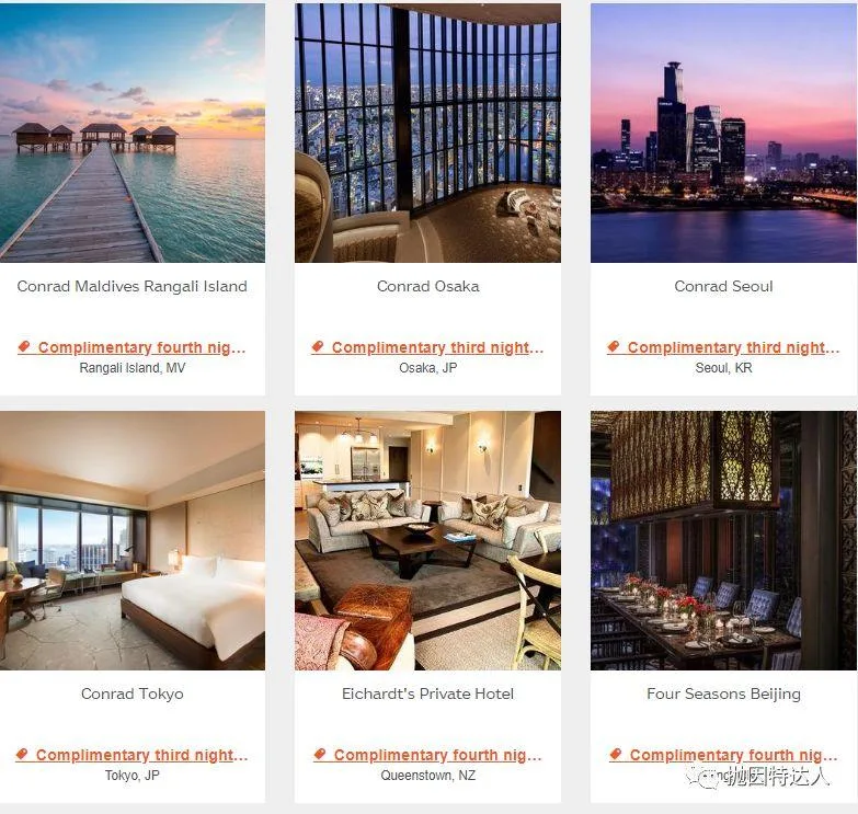 轻松成为酒店顶级VIP - Amex Fine Hotel & Resort Program简介