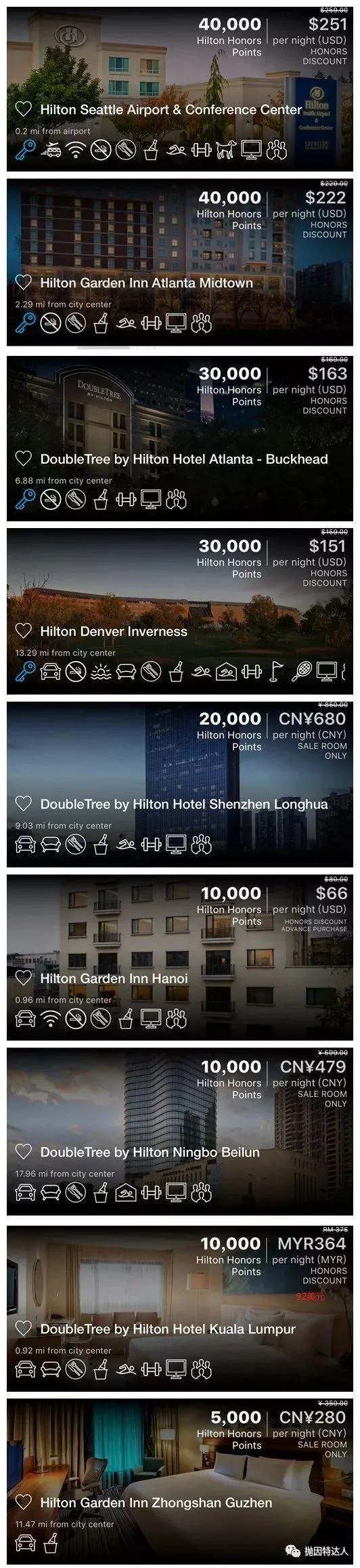 总共赠送400K点数 - Amex Hilton系列信用卡的史高奖励同时来袭!!! 总共赠送400K点数 - Amex Hilton系列信用卡的史高奖励同时来袭!!!