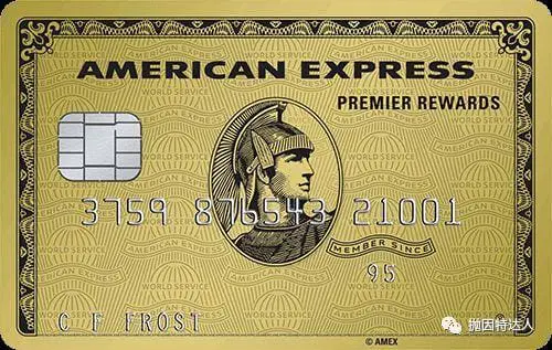 《信用卡快速入门 - Amex Membership Rewards终极教程（上篇）：如何快速攒点？》