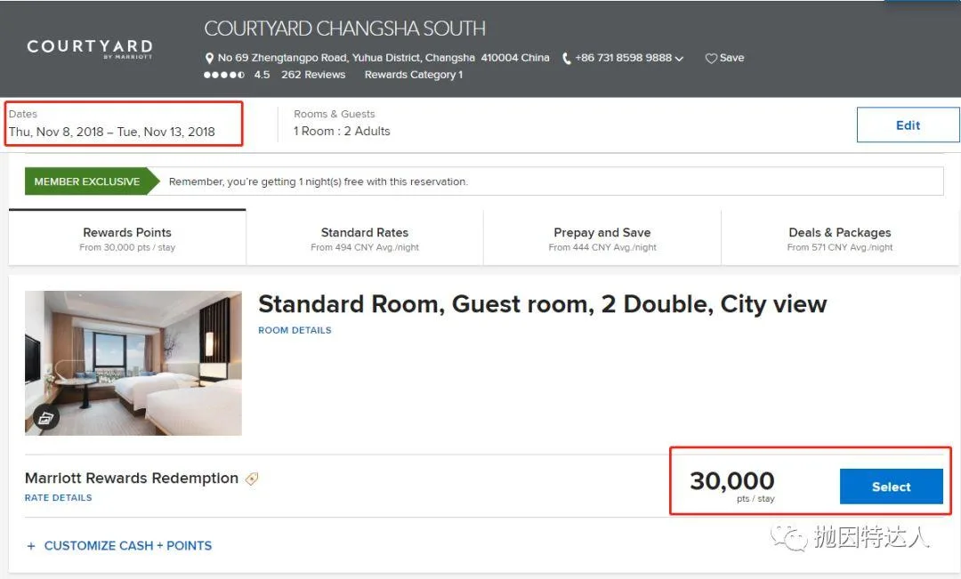 成为最大酒店品牌顶级会员的超级捷径：万豪白金挑战回归啦！