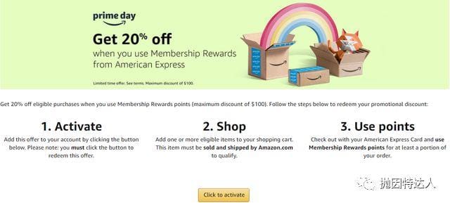 买买买省省省系列 - 在亚马逊购物享受八折优惠啦! 买买买省省省系列 - 在亚马逊购物享受八折优惠啦!