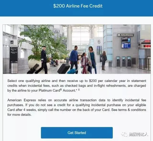 最尊贵福利白金卡 - Amex Platinum(新增Saks Fifth Avenue报销) 最尊贵福利白金卡 - Amex Platinum(新增Saks Fifth Avenue报销)