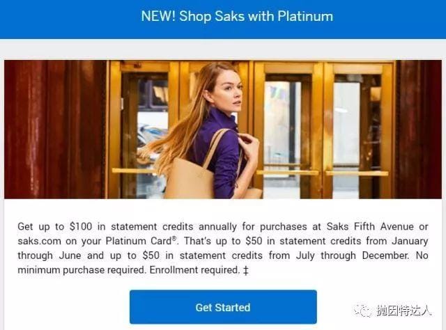 最尊贵福利白金卡 - Amex Platinum(新增Saks Fifth Avenue报销) 最尊贵福利白金卡 - Amex Platinum(新增Saks Fifth Avenue报销)