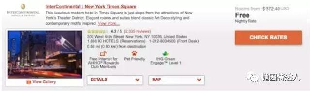 无限制免房券闪电促销 - 入住精品酒店品牌Kimpton Hotels即送无限制免房券! 无限制免房券闪电促销 - 入住精品酒店品牌Kimpton Hotels即送无限制免房券!