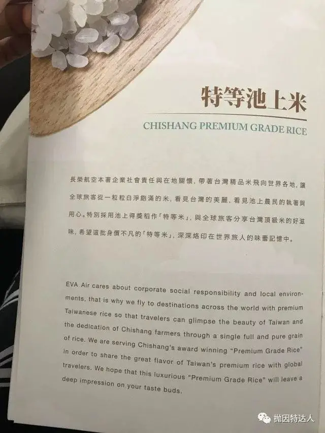 五星级航司全新A330 - 长荣航空HKG - TPE(香港 - 台北)商务舱体验报告 五星级航司全新A330 - 长荣航空HKG - TPE(香港 - 台北)商务舱体验报告