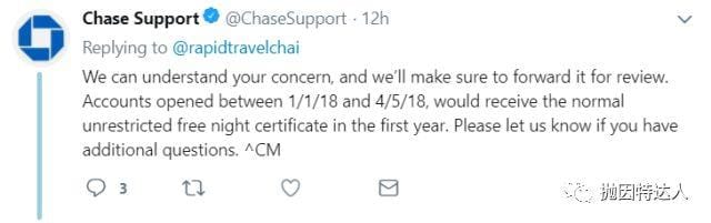 大贬值!!!Chase IHG年度免房券增加限制【4/5前申请用户可继续享受一年无限制免房券】 大贬值!!!Chase IHG年度免房券增加限制【4/5前申请用户可继续享受一年无限制免房券】