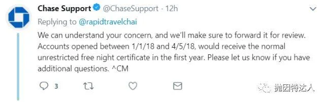 大贬值!!!Chase IHG年度免房券增加限制【4/5前申请用户可继续享受一年无限制免房券】 大贬值!!!Chase IHG年度免房券增加限制【4/5前申请用户可继续享受一年无限制免房券】