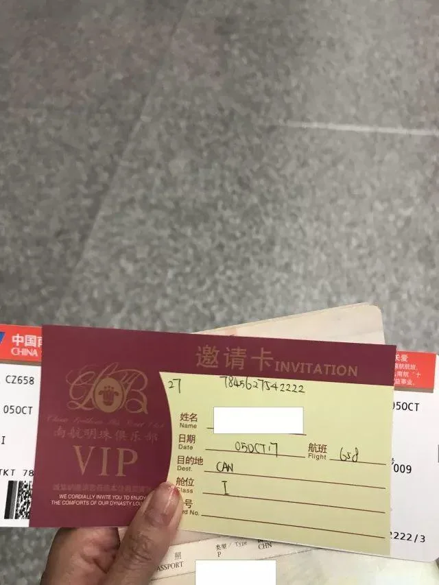 餐食有待提高 - 南航商务舱SFO - CAN(旧金山 - 广州)商务舱体验报告 餐食有待提高 - 南航商务舱SFO - CAN(旧金山 - 广州)商务舱体验报告