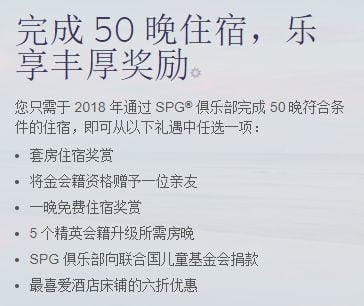 最良心的酒店点数系统 - 喜达屋酒店集团(Starwood Preferred Guest)简介 最良心的酒店点数系统 - 喜达屋酒店集团(Starwood Preferred Guest)简介
