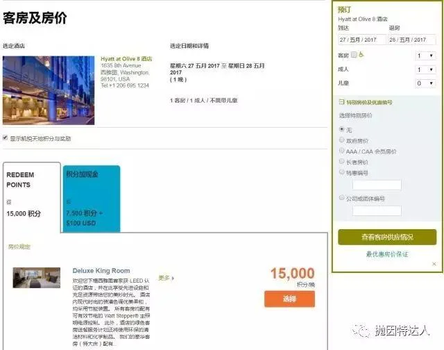 信用卡基础教程101 - 现金 or 点数,如何选择? 信用卡基础教程101 - 现金 or 点数,如何选择?