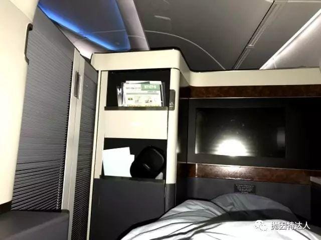 《大韩航空B747-8 Kosmo Suite 2.0头等舱体验报告》