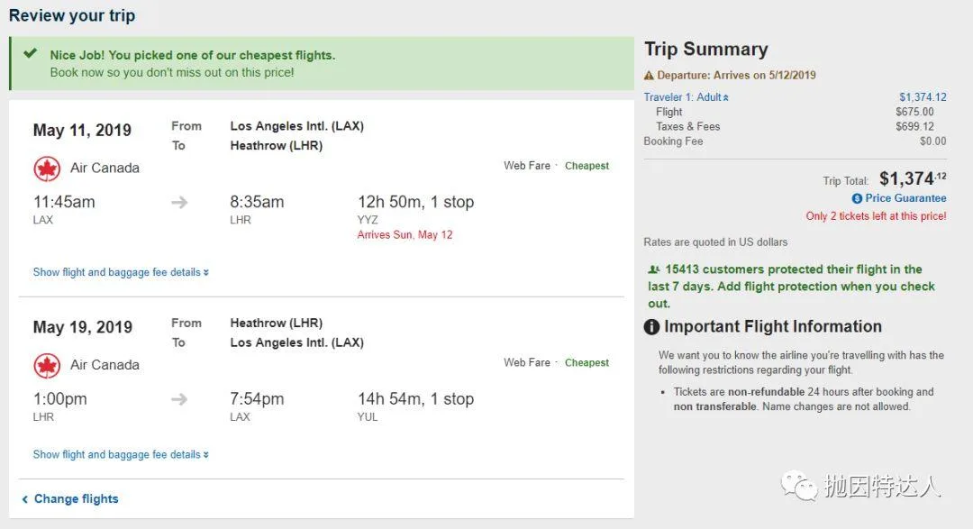 别错过最后的羊毛了 - 万豪SPG联名信用卡大变革