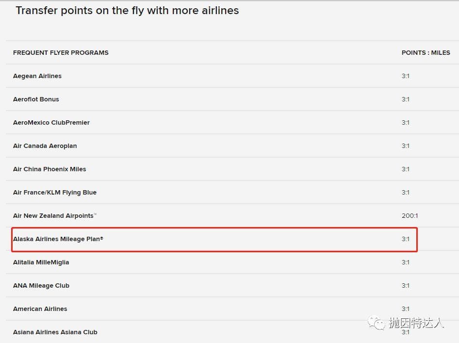 《兑换长途飞行性价比之王 - 阿拉斯加航空里程教程》
