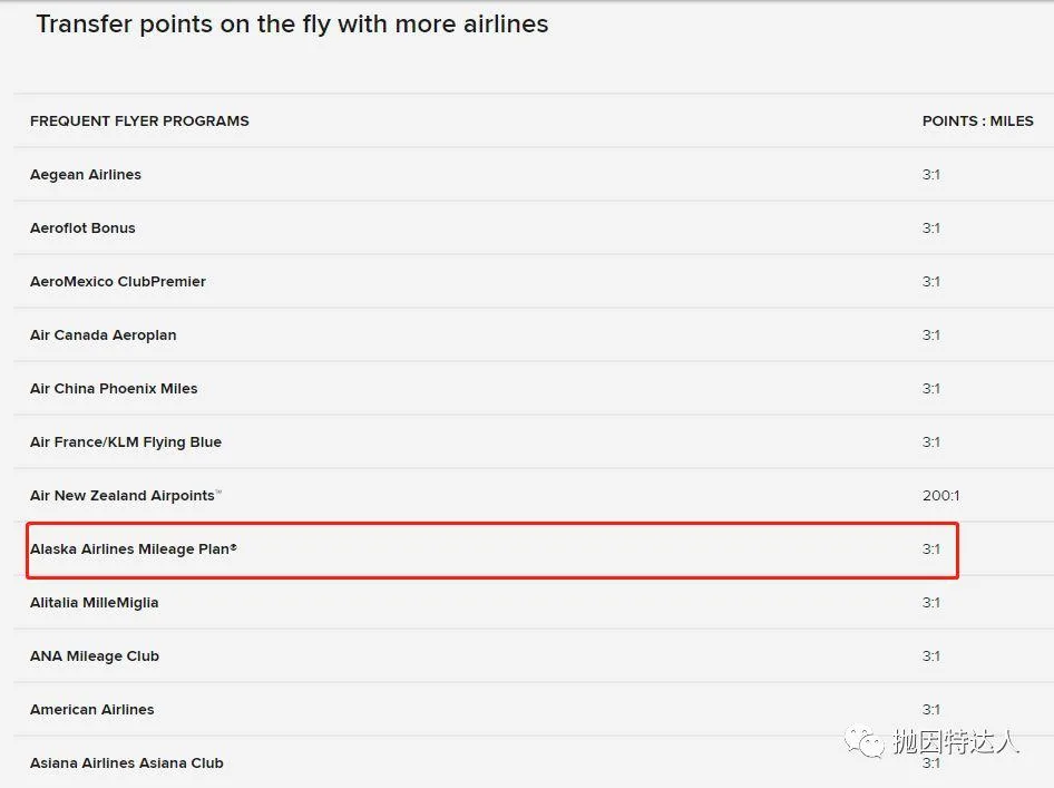 兑换长途飞行性价比之王 - 阿拉斯加航空里程教程 兑换长途飞行性价比之王 - 阿拉斯加航空里程教程